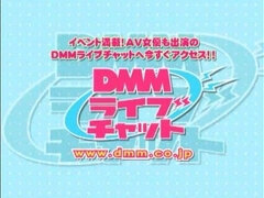 Χύσιμο, Διαφυλετικό, Ιάπωνας, Καλσόν, Τρίο