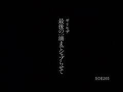 デカパイ, フェラチオ, 顔射, 指いじり, 日本人, 三人