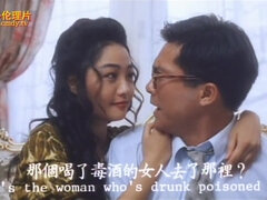 funny asian girls hot erotic movie