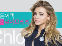 Chloe Moretz -Sudden Attack photoshoot