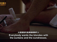 Perse, Isot tissit, Rintava, Kuuluisuus, Alusvaatteet, Äiti jota haluaisin panna, Teini, Tissit