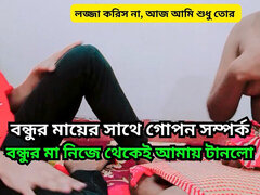 Amatéři, Stříkání spermatu, Poprvé, Mamina, Jezdectví