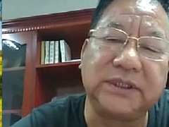 Asiatisk, Kinesisk, Homosexuell