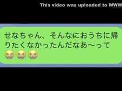 Asijské, Hd, Japonské