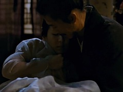 The Servant Cho Yeo-jeong