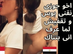 18 éves, Amatőr, Arab, Hatalmas hátsó, Pár, Nézőpont, Tini