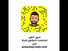 Anál, Arabky