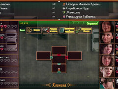 Trojrozměrné, Pláž