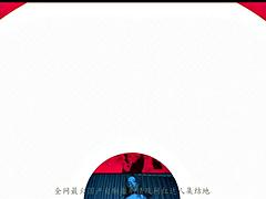 Asiatique, Chinoise, Hard