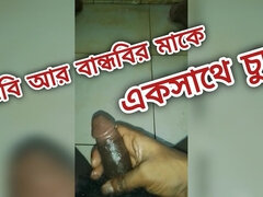 Desi Guy Jerking off for Girlfriend