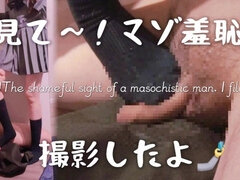 [stomping Activity] Look At That Vile Masochistic Dick Being Stepped On! Its So Gross!