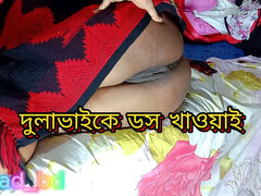 Hatalmas hátsó, Pár, Házi készítésű