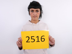 Ερασιτέχνης