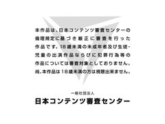 Japanese sensual concupiscent vixen thrilling xxx clip