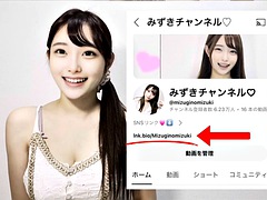 Tetas grandes, Japonés, Tetas