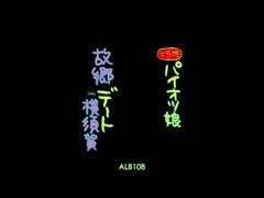 Ázsiai, Kisbaba, Tekintélyes didik, Kebles, Japán, Természetes mellek, Mellbe dugás, Begyek