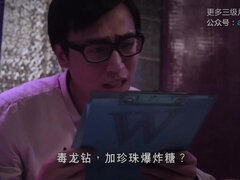 Ázijskej, Zadok, Veľký zadok, Veľké kozy, Kuřba, Čínske, Masáž, Masturbácia