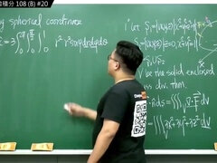 Bella grossa formosa, Cicciona