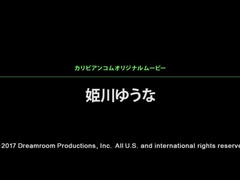 Japansk