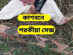 Housewife and Driver Outdoor Sex Video. Driver and Housewife