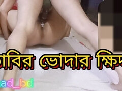 Desi Bangla Indian Hungry Pussy Fucking