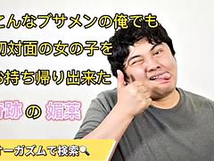 아마추어, 큰 가슴, 오랄섹스, 크림파이, 페티쉬, 핸드잡, 일본인, 젖가슴