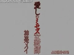 Tekintélyes didik, Összeállítás, Japán