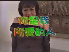 Enthousiasteling, Aziatisch, Openbaar