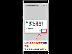 アナル, アジア人