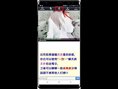 Asiatisch, Tussi, Schönheit, Japanische massage