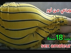 18 jahre, Arabisch, Grosser arsch, Paar, Pov