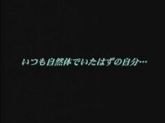 Anal, Asiater, Japaner