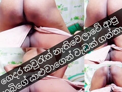 Casal, Facesitting, Feito em casa