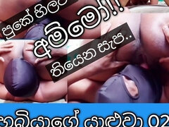 Macaté, Pár, Homemade, Pička