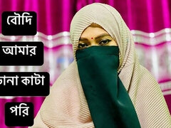 Bowdhi Needs Hard Fuck and Romantic Sex