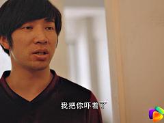 Asiatisch, Hardcore, Titten