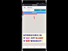 Anális szex, Ázsiai