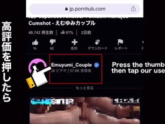 Amador amadora, Bundão, Fêmea, Japonêsa, Orgasmo, Pontos de vista, Realidade, Voyeur