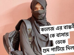 Amatør, Skole, Hansker