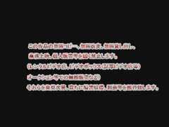 Debela dekleta, Ženska dominacija, Japonka