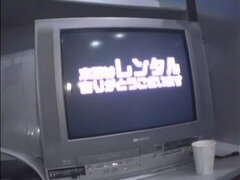 Avsugning, Japansk