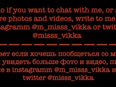 Kötözés, Női, Hd, Filigrán alkatú, Nuni, Iskolás lányka, Egyedül, Tini