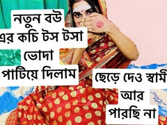 Sepcial 1st Night Hard Sex After Marriage with Own Wife