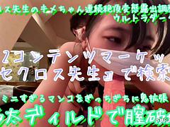 Amatoriale, Pompino, Sborrata, Sega, Giapponese