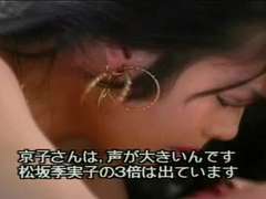 Japaans, Pornster