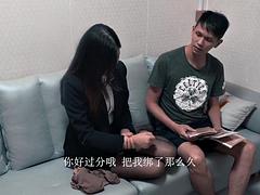 Chinese bondage encasement