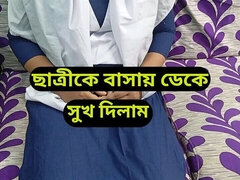 Teacher and Students Sex Video After End of the Class.