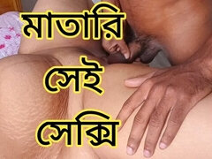 The Stepmother Is the Matari, Sekri