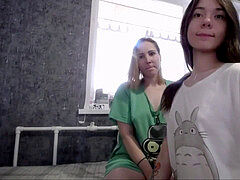 Amatoriale, Guardone