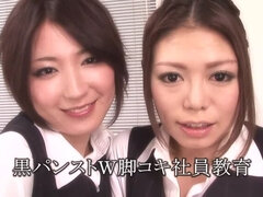 Voeten fetish, Japaans, Kousen, Trio